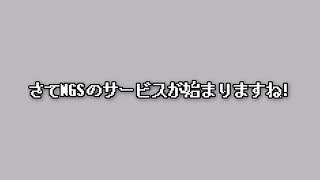 旧PSO2でSG稼ぎするなら 方法紹介