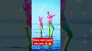 Mare nani jupdi ma revu #song #trendingshorts