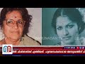 actress neiyatinkara komalam passed away neyyatinkara komalam veteran malayalam actress