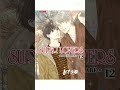 #superlovers #yaoikiss #animeyaoi