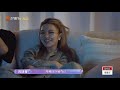 陈瑞丰坦言喜欢周扬青！心意藏不住了！《女儿们的恋爱4》 meeting mr.right s4 ep9丨mangotv