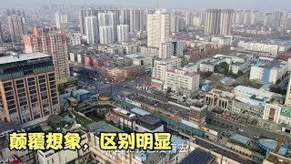 河南洛阳和陕西西安，区别有多大，根本不是想象中的那样