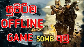 Top Offline Games | Offline Mission Top Game | Offline සුපිරිම Games සෙට් එක