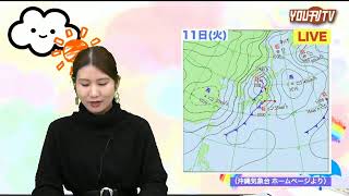 【YOU刊TV】2022年1月11日(火) 令和4年 第58回読谷村成人式 式典、ゆんたんじゃ出番ですよ！2022新春対談 ゲスト「嘉手納警察署」　他