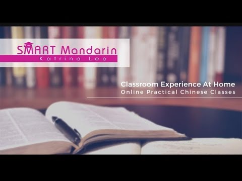 Smart Mandarin Skype Chinese Lesson Introduction Demo Youtube