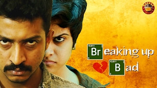 Breaking Up Bad | #ValentinesDay | Madras Meter