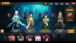 《鬥神學院》手機遊戲 Gameplay #2