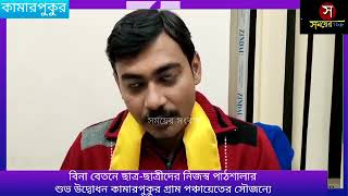 রাজস্থানে দাদার সঙ্গে ঘুরতে গিয়ে নিখোঁজ তরুণ, চিন্তায় পরিবার