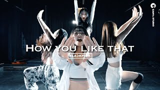 💕여고생들이 추는 블랙핑크 화제의 신곡!!💞 ㅣ BLACKPINK - HOW YOU LIKE THAT ㅣ K-POP COVER. ㅣAUDITION CLASS