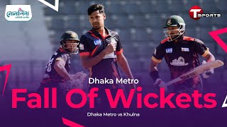 Fall of wickets | Dhaka Metro Vs khulna Division | First Innings | NCL T20 2024-25 | T Sports