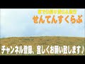 母の白滝・父の白滝2019＠山梨県富士河口湖町