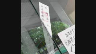 永達悲歌（詞：林正慧    曲、唱：陳秋山）