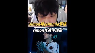 simon和primmie双排，simon化身小迷弟程序错乱 @EDG.S1Mon #无畏契约 #simon #s1mon #primmie