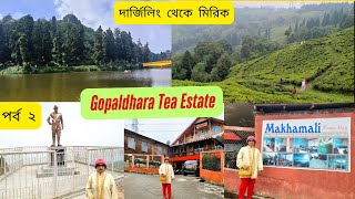 Darjeeling to Mirik/Part 2/Gopaldhara Tea Estate/Makhmali homestay/Offbeat Places near Darjeeling