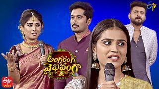 Serial Actors Sharing their Memories | Angaranga Vaibhavanga | ETV Ugadi Event | 2nd April 2022 |ETV