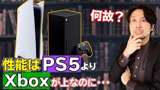 PS5より性能が高いはずのXboxなのになぜPS5はそれ以上の性能を出すのか？【ゲームニュース・話題まとめ】