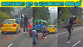 ദൈവം നേരിട്ട് പ്രത്യക്ഷപ്പെട്ടതാണോ | CCTV യിൽ പതിഞ്ഞ ഞെട്ടിക്കുന്ന സംഭവം