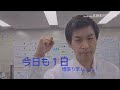 平成30年 10月26日 株式会社 京阪互助センター 千里中央営業所