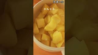 「脆皮土豆」36秒教会你。免油炸也能做的脆皮土豆！！%给爱的人做饭