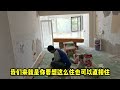 乳山银滩翰林名苑小区一楼对门两户同期装修进去看看什么户型