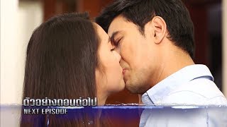 ตัวอย่าง กุหลาบเกราะเพชร EP.6 | 21 พ.ค.62 | Ch7HD