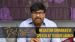 Megastar Chiranjeevi About Kousalya Krishnamurthy Teaser | Aishwarya Rajesh, Rajendra Prasad