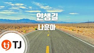 [TJ노래방] 인생길 - 나훈아 / TJ Karaoke