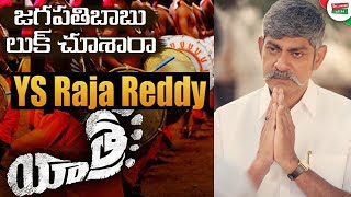 Jagapathi Babu As YS Raja Reddy | First Look Of Jagapathi Babu As YS Raja Reddy |Yatra Movie Updates