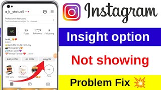 Instagram insights option not showing // How to use Professional Dashboard in hindi