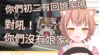 【杏仁ミル】咪嚕一句話嗆爆杏眾 #shorts