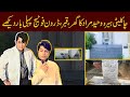 Waheed Murad house and grave tour | Waheed Murad house documentry | Pakistan Expert