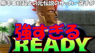 【こーへとコラボ解説してたら対面が面白すぎてクソ笑っちゃう】ドラゴンボールZENKAI Part612【人造人間16号】