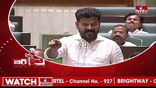 BIG BITE : అసెంబ్లీలో  రేవంత్ రెడ్డి ఉగ్రరూపం | CM Revanth Reddy Mass Speech In Assembly | hmtv