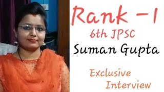 Exclusive Interview of JPSC Topper | Suman Gupta | Rank 1 in 6th JPSC | Trapla