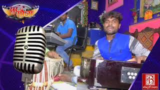 Goriya Chala Na Dagariya - Mantu Nirala | Bhojpuri Online Reality Show | Sur Yoddha