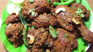 ಆಂಧ್ರ ಸ್ಪೆಷಲ್ ಚಿಕೆನ್ 555 ANDHRA SPECIAL CHICKEN 555  STAR HOTEL RECIPE