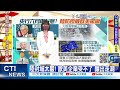 【每日必看】跟進美國 台央行6月升息機率高 金融圈估升半碼｜美全年升10碼 台通膨遜於美國 未來1次升半碼@中天新聞ctinews 20220506