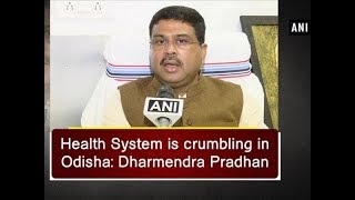 Health System is crumbling in Odisha: Dharmendra Pradhan - Odisha News