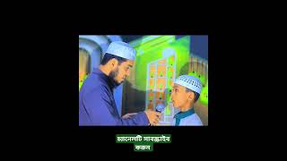 #education #english #viral #video জামিয়া দারুল কুরআন দেবিদ্বার। 01827017184 (মাদ্রাসা)