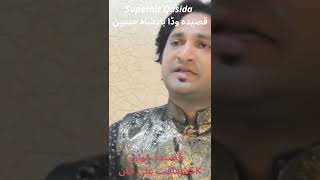wada badshah hussain Superhit Qasida Sk shafaqat ali khan short video