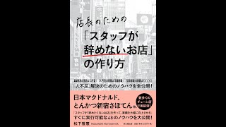 数字に強い社長になるポッドキャスト　第４９５回　プライベートとチーã