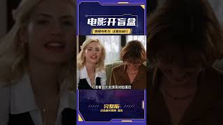 假如你的女友是硬盤女神，你該怎么辦？《鄰家女孩》，一段奇妙的故事 #电影 #电影解说 #影视 #影视解说 #剧情