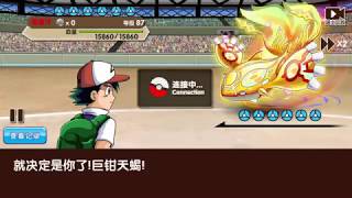 ｛口袋妖怪复刻｝Pokémon 复刻第一sv杀手又一次教科书操作