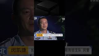 妻子絞盡腦汁策劃不在場證明，在天網面前就是個笑話