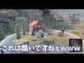 【コンカラ】賛否両論！？極悪非道な裏取りラッシュｗｗｗ【コンカラーズブレード conquerorsblade】