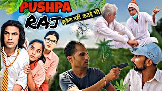 Pushpa Full Movies Hindi Dubbed | Pushpa Khadka Movies Allu Arjun | #pushpa #alluarjun #pushpamovie