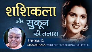 Shashikala a tale of quest for peace the whole life.