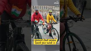 Vadodara, Gujarat ni Nishakumari |Vadodara to London  on cycle #navisavar@EveresterNisha 🫡