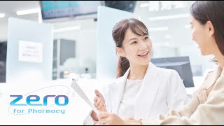 株式会社ユヤマ コンセプトムービー「zero for pharmacy」