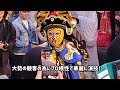 【最高パフォーマンス】長崎ランタンフェスティバル変面ショー　 長崎 長崎ランタンフェスティバル　 変面